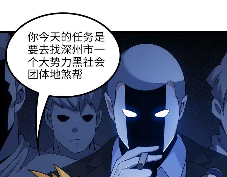 第174话 美人的警告40