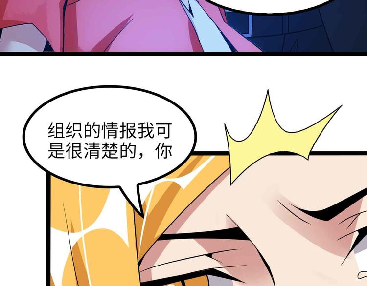 第174话 美人的警告42