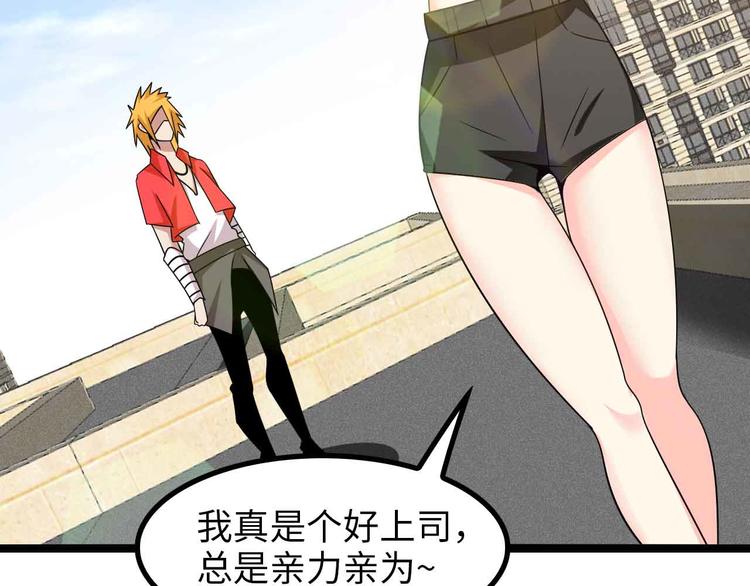 第174话 美人的警告45