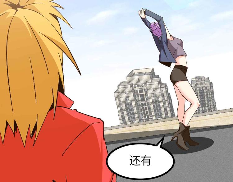 第174话 美人的警告51