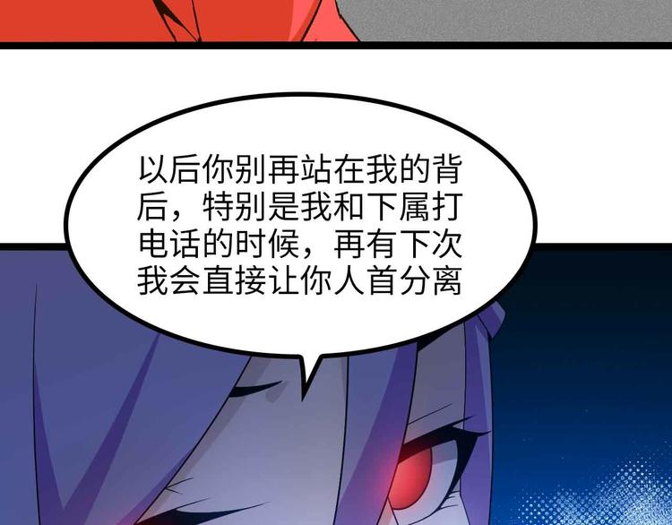 第174话 美人的警告52