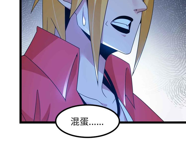 第174话 美人的警告55