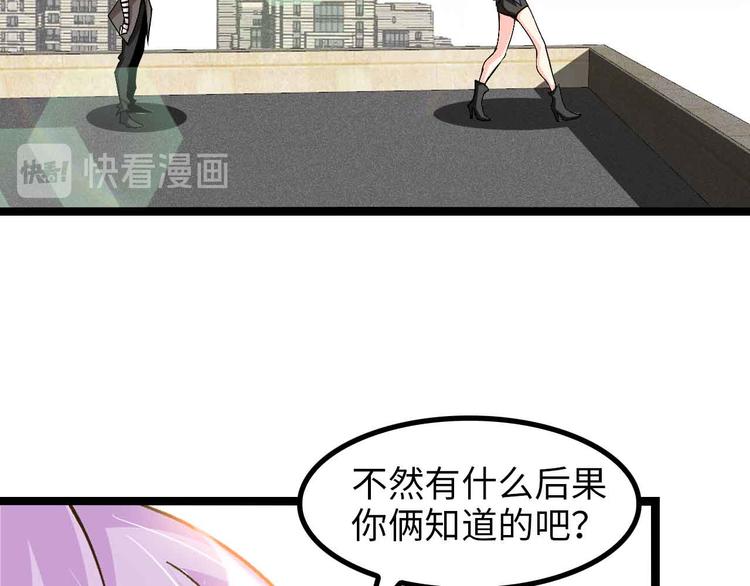 第174话 美人的警告57