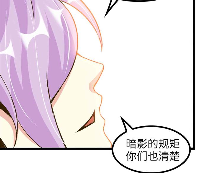 第174话 美人的警告58