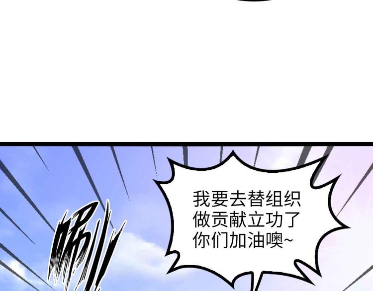 第174话 美人的警告59
