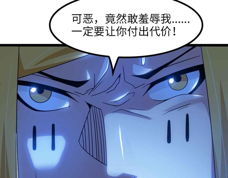 第174话 美人的警告62