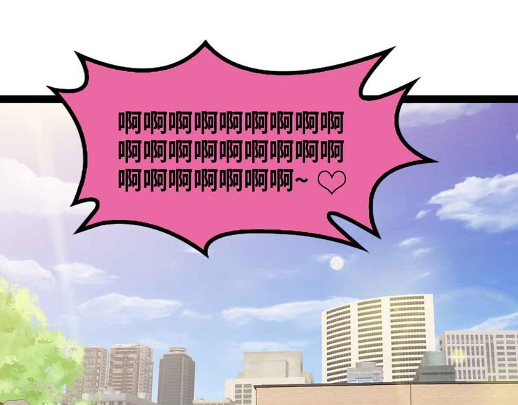 第174话 美人的警告64