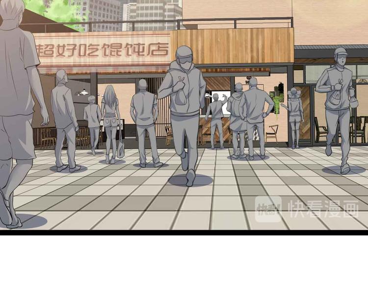 第174话 美人的警告65