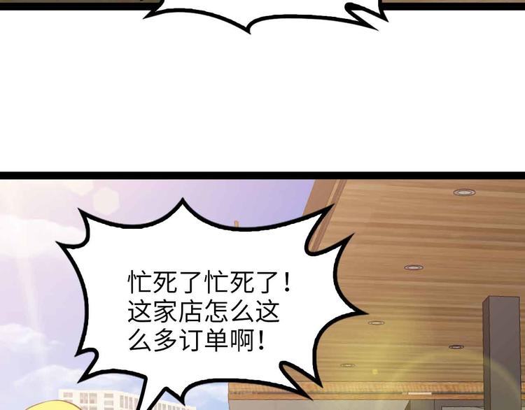 第174话 美人的警告68