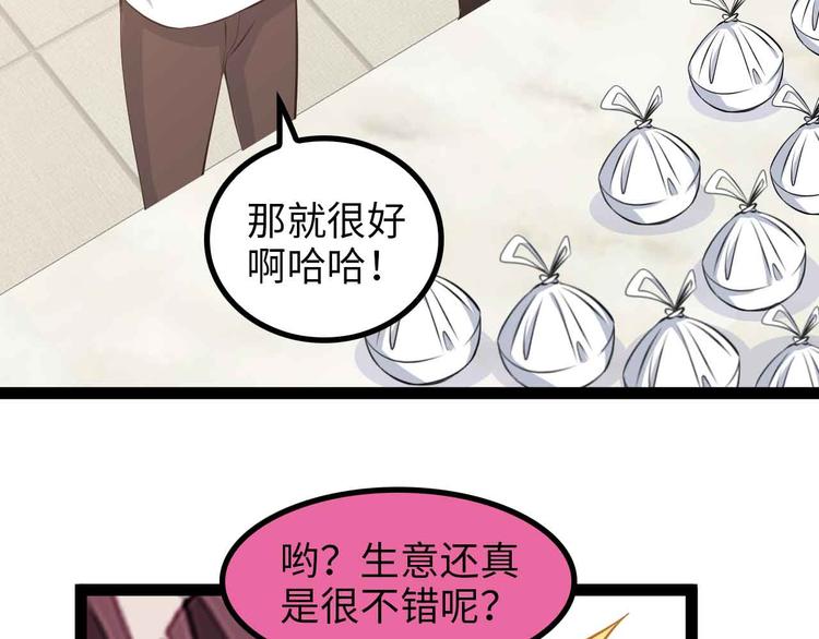 第174话 美人的警告72