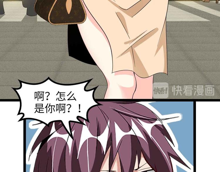 第174话 美人的警告76