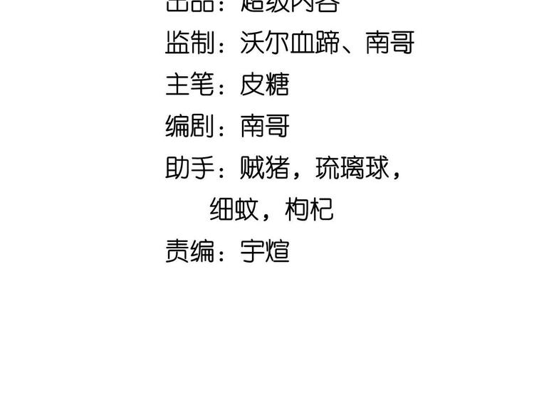 第174话 美人的警告8