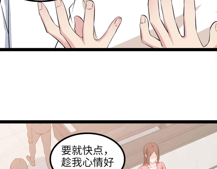 第174话 美人的警告88