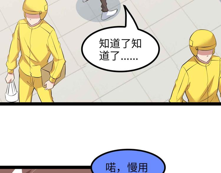第174话 美人的警告90
