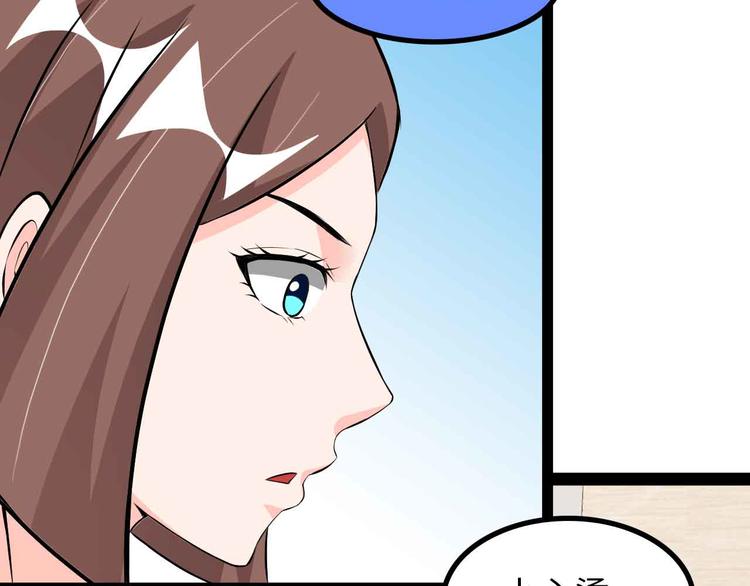 第174话 美人的警告91