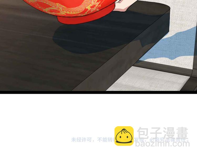 第174话 美人的警告93