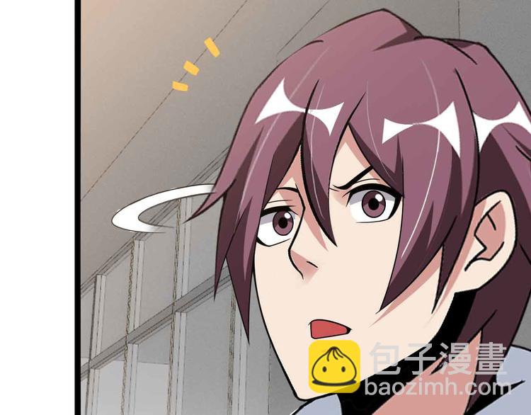 第185话 我只要你的人！10