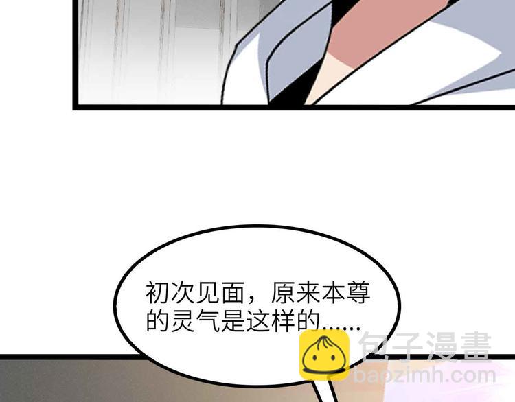 第185话 我只要你的人！11