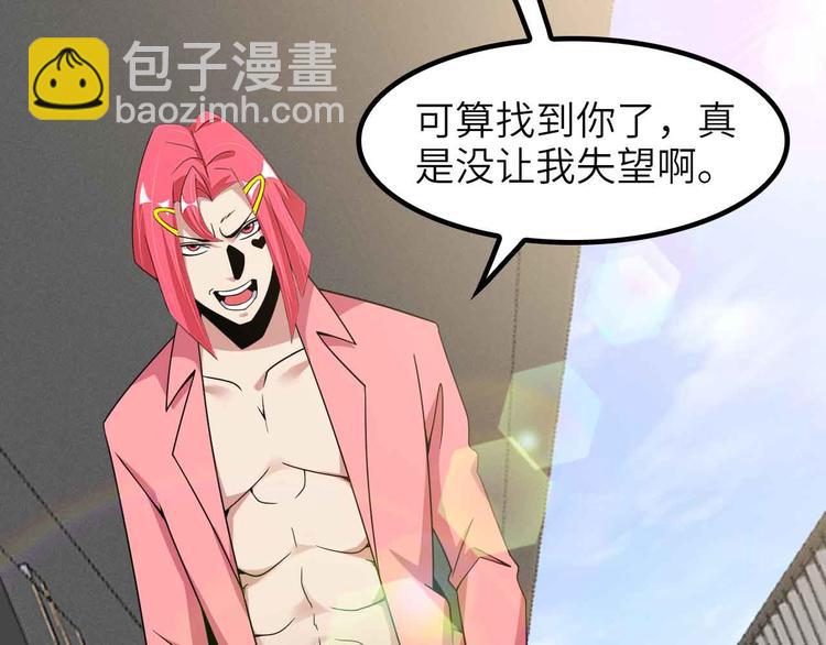 第185话 我只要你的人！12