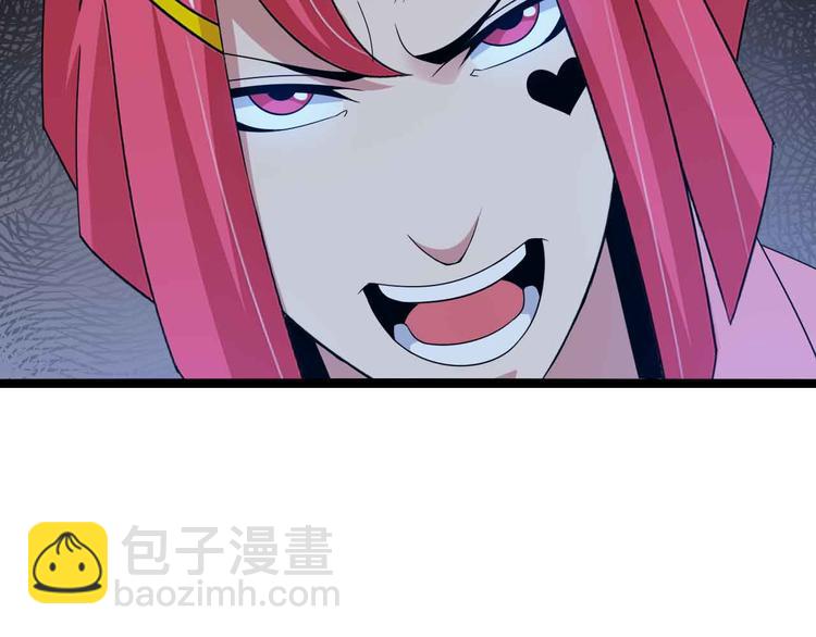 第185话 我只要你的人！15