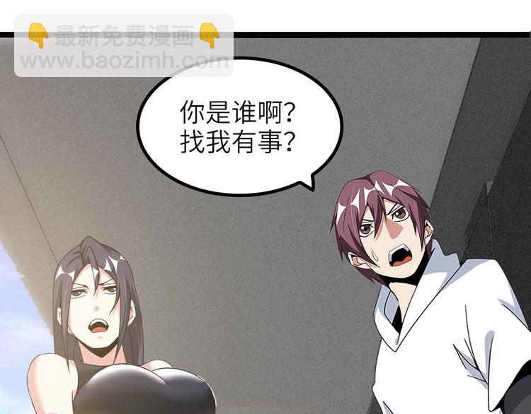 第185话 我只要你的人！16