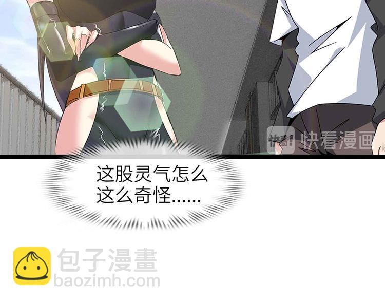 第185话 我只要你的人！17