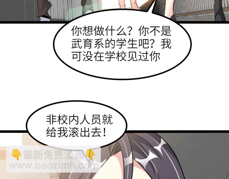 第185话 我只要你的人！20