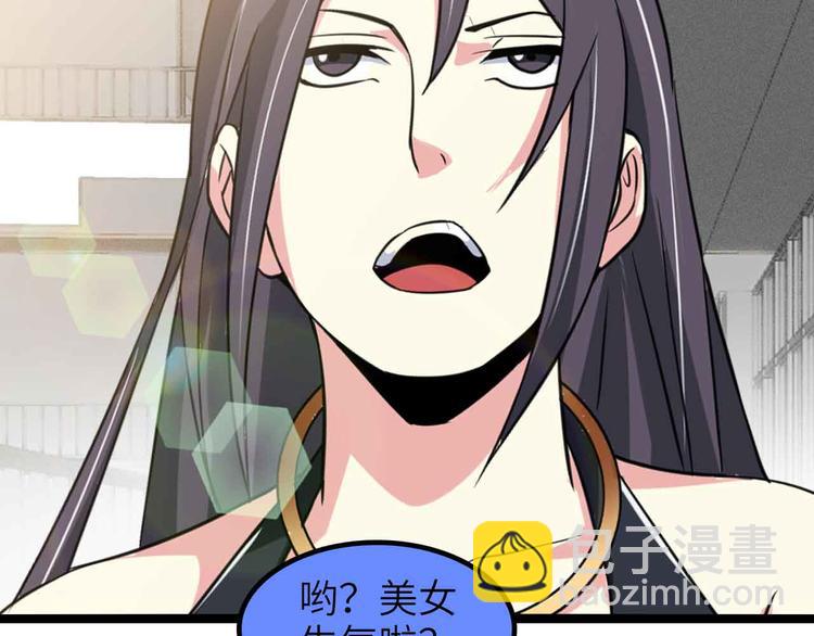 第185话 我只要你的人！21
