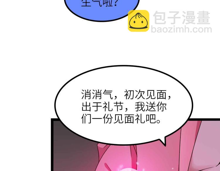 第185话 我只要你的人！22