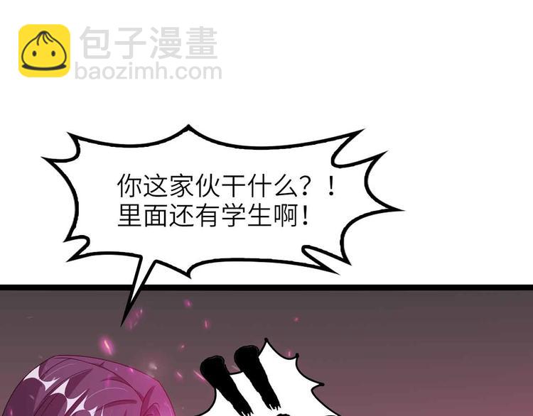 第185话 我只要你的人！26
