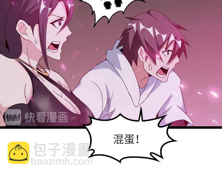 第185话 我只要你的人！27