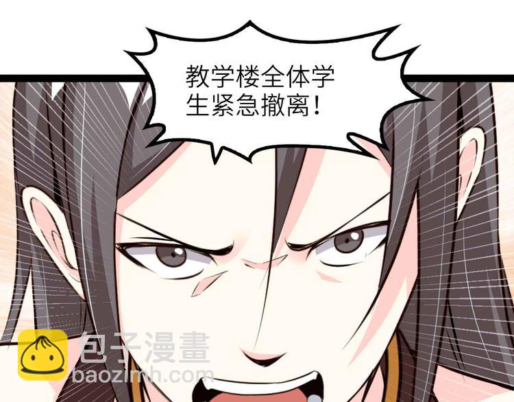 第185话 我只要你的人！28