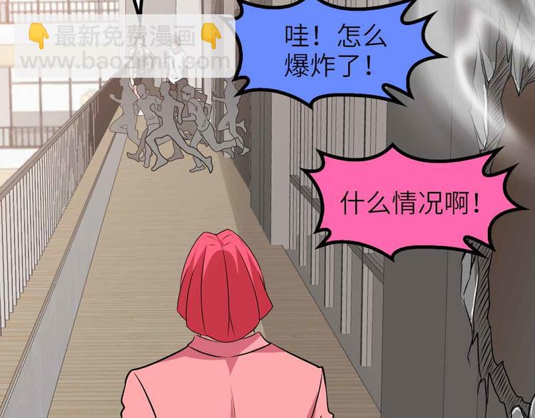 第185话 我只要你的人！30