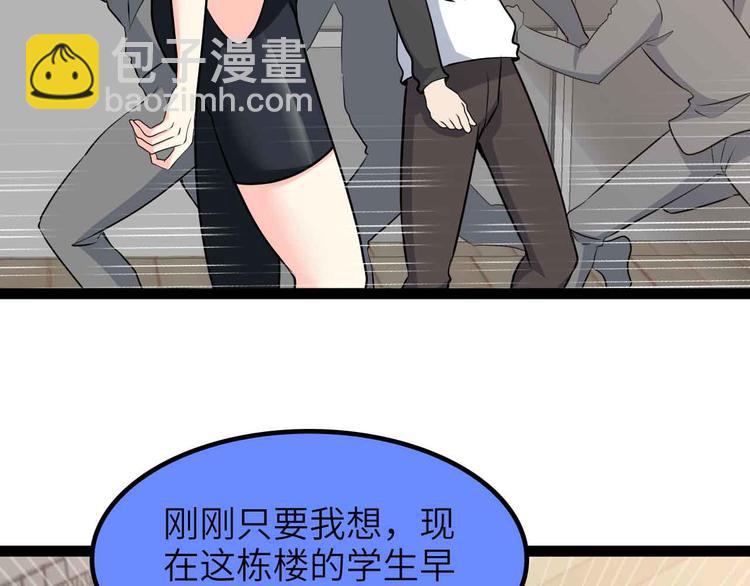 第185话 我只要你的人！33