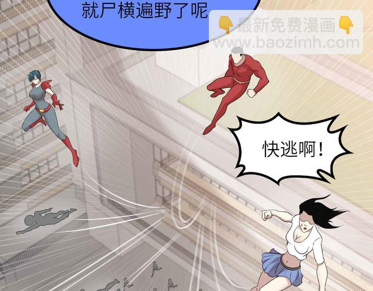 第185话 我只要你的人！34