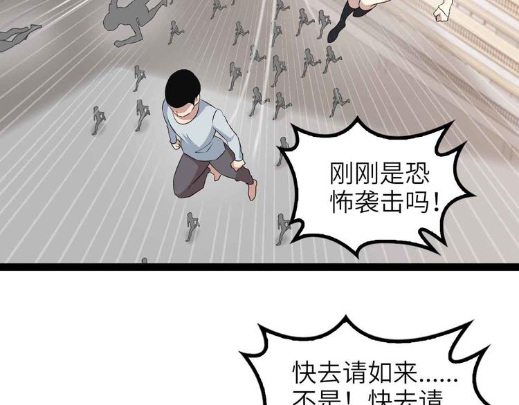 第185话 我只要你的人！35