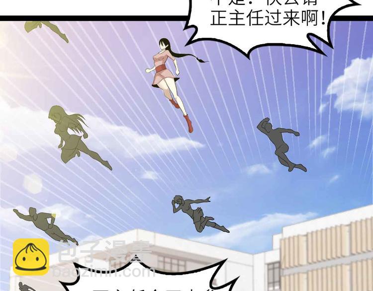 第185话 我只要你的人！36