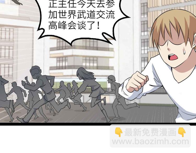 第185话 我只要你的人！37