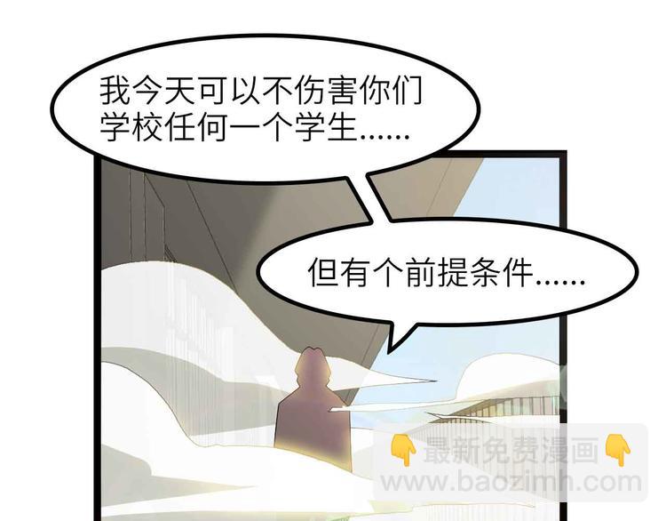 第185话 我只要你的人！38