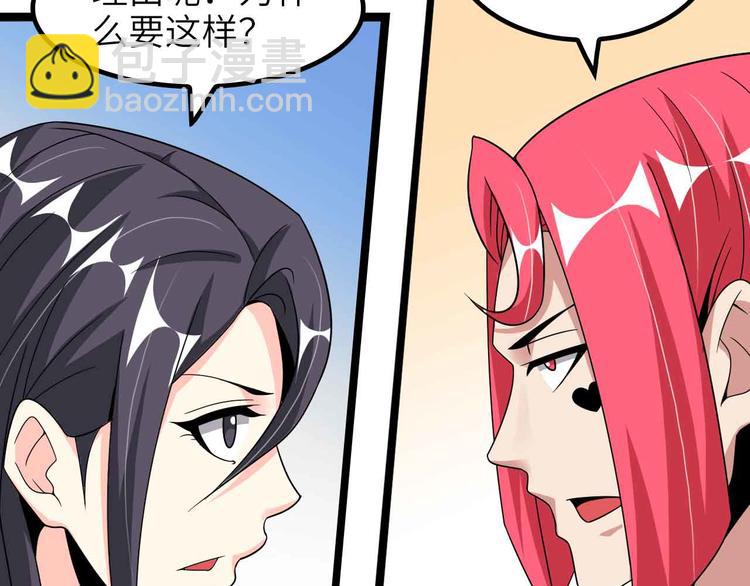 第185话 我只要你的人！44