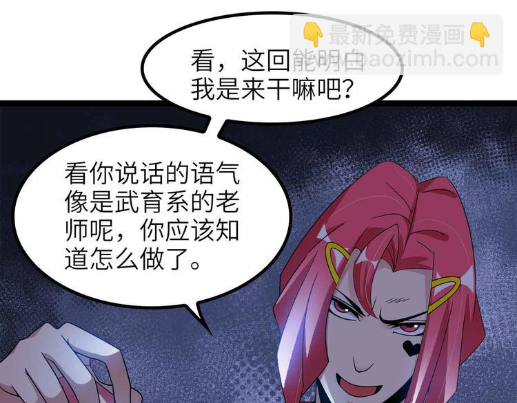 第185话 我只要你的人！48