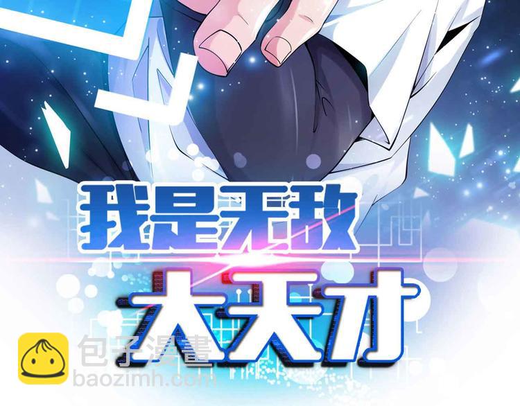 第185话 我只要你的人！5