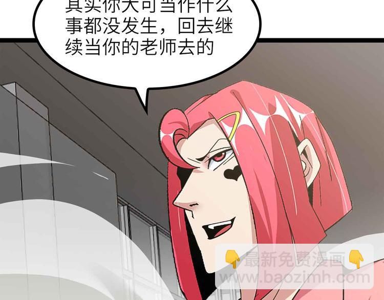 第185话 我只要你的人！50