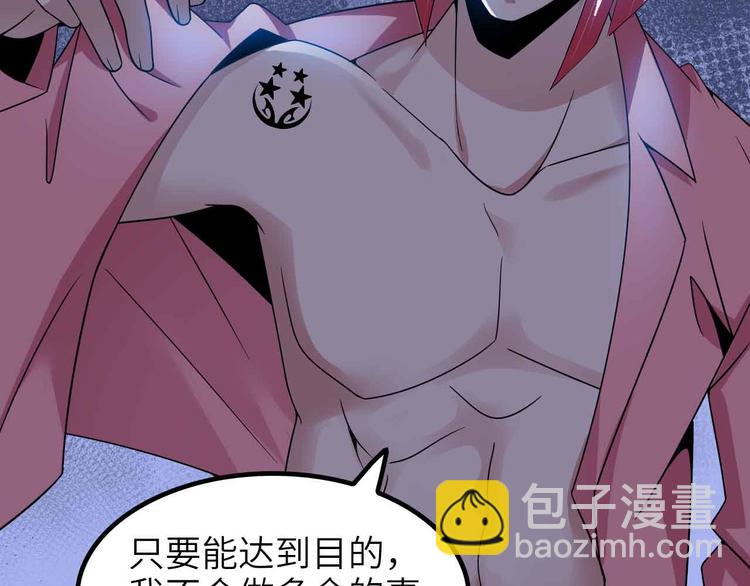 第185话 我只要你的人！53