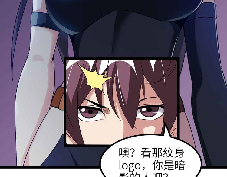 第185话 我只要你的人！57