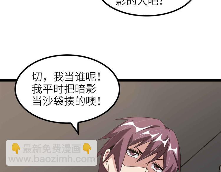 第185话 我只要你的人！58