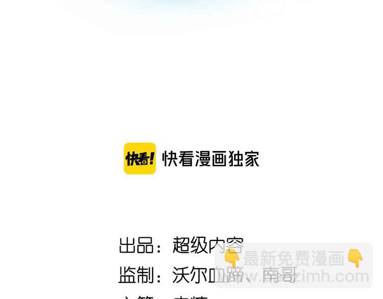 第185话 我只要你的人！6