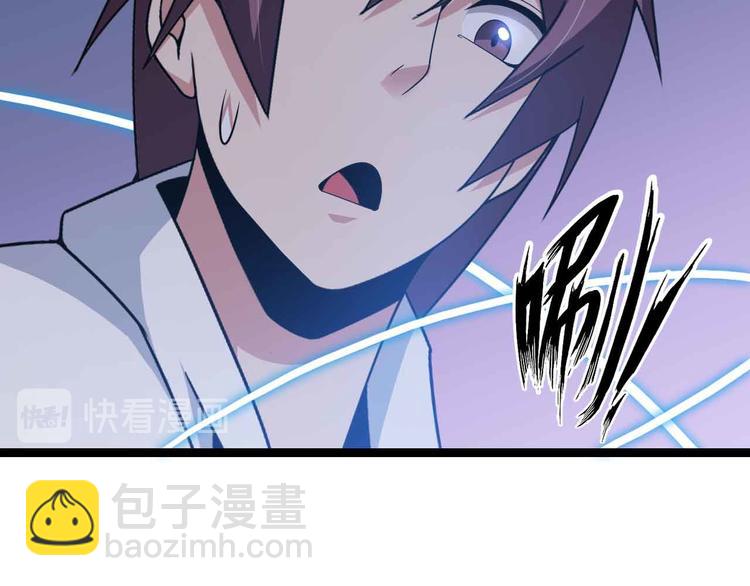 第185话 我只要你的人！61