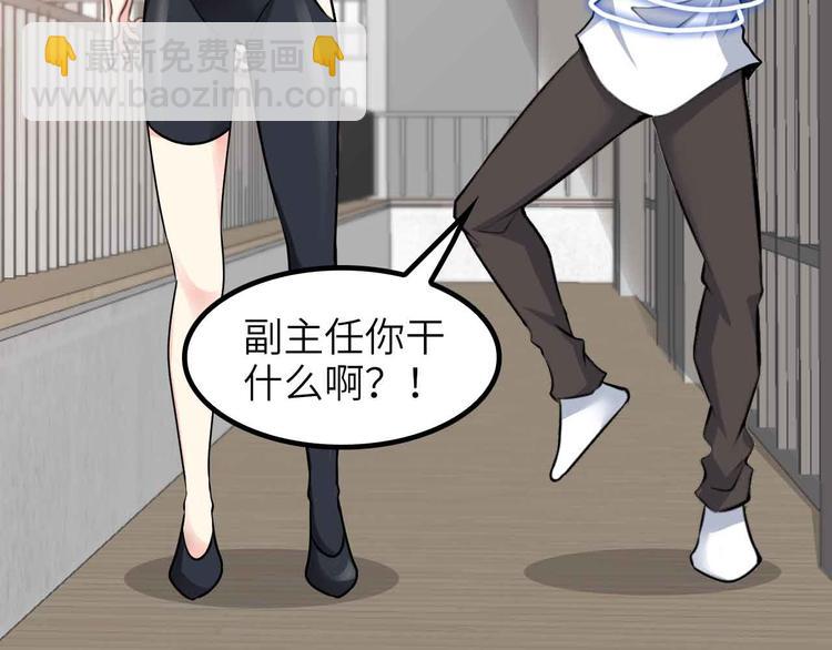第185话 我只要你的人！63