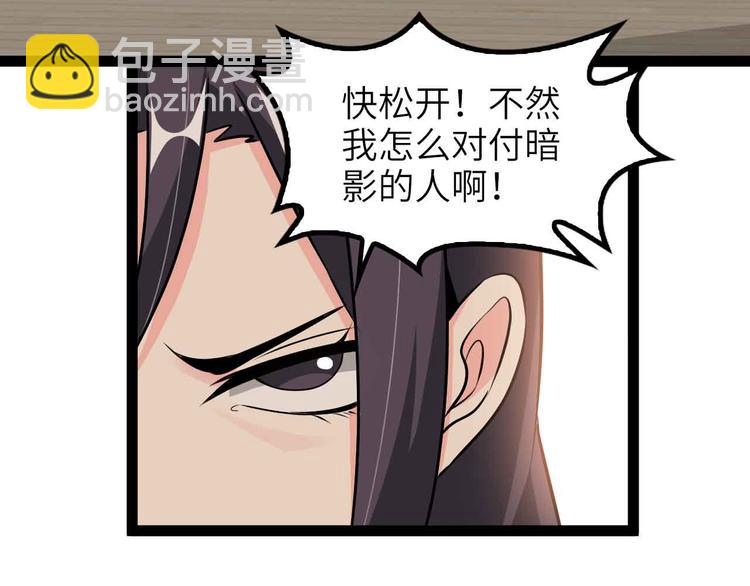 第185话 我只要你的人！64